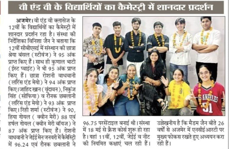 Newspaper report on the chemistry performance of V&V Classes students